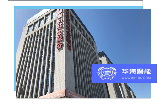 公司简介