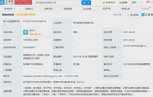 VR領域新動向 阿里成立VR設備制造公司，騰訊投資威魔紀元，助力信息系統集成服務升級